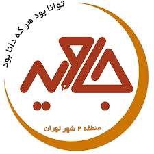 مدرسه جاوید